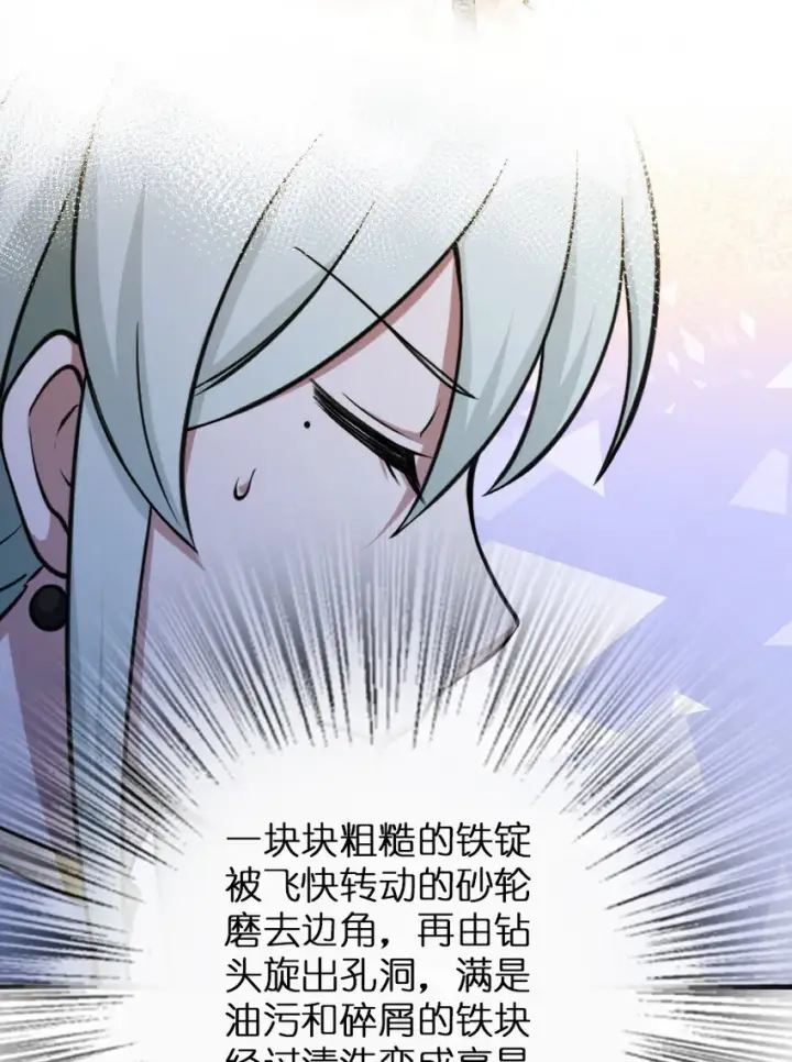 《放开那个女巫》324 测试魔鬼图51