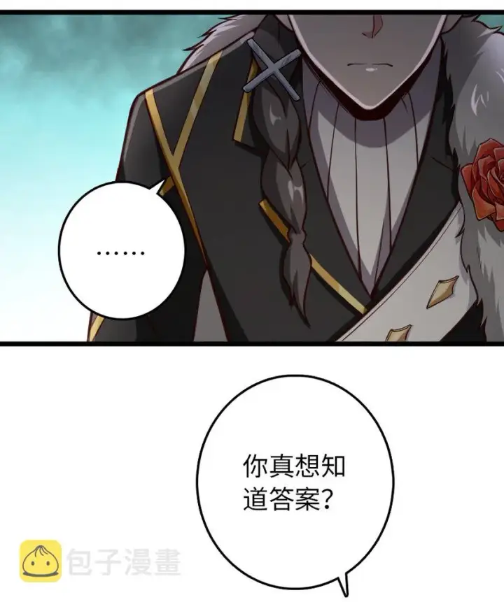 《放开那个女巫》325 永夜城的使者图49