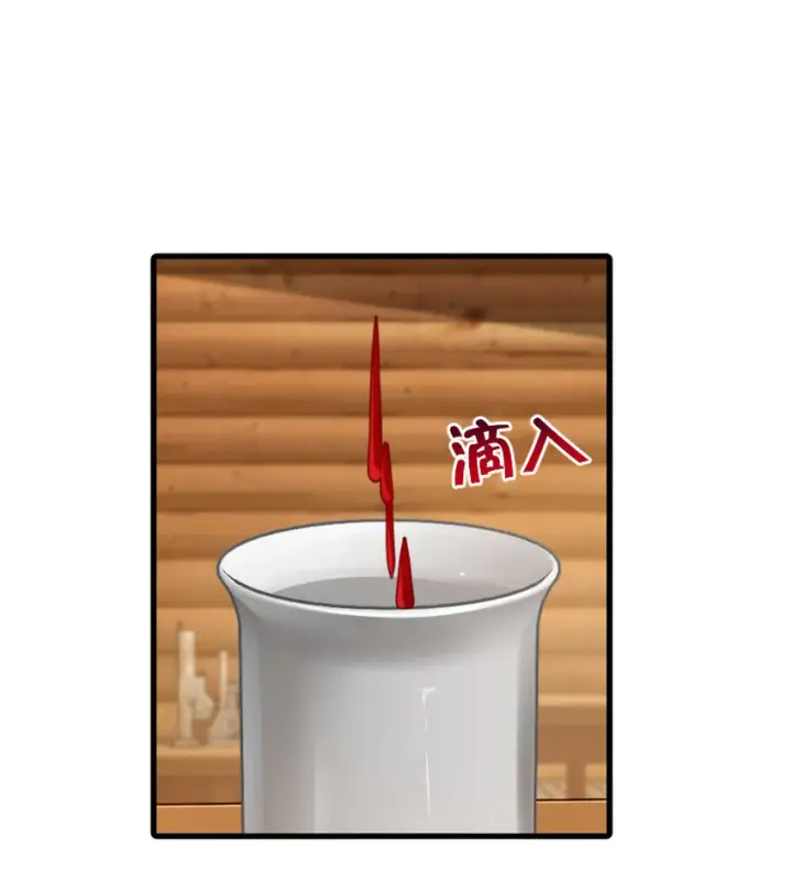 《放开那个女巫》326 炼制符文图30