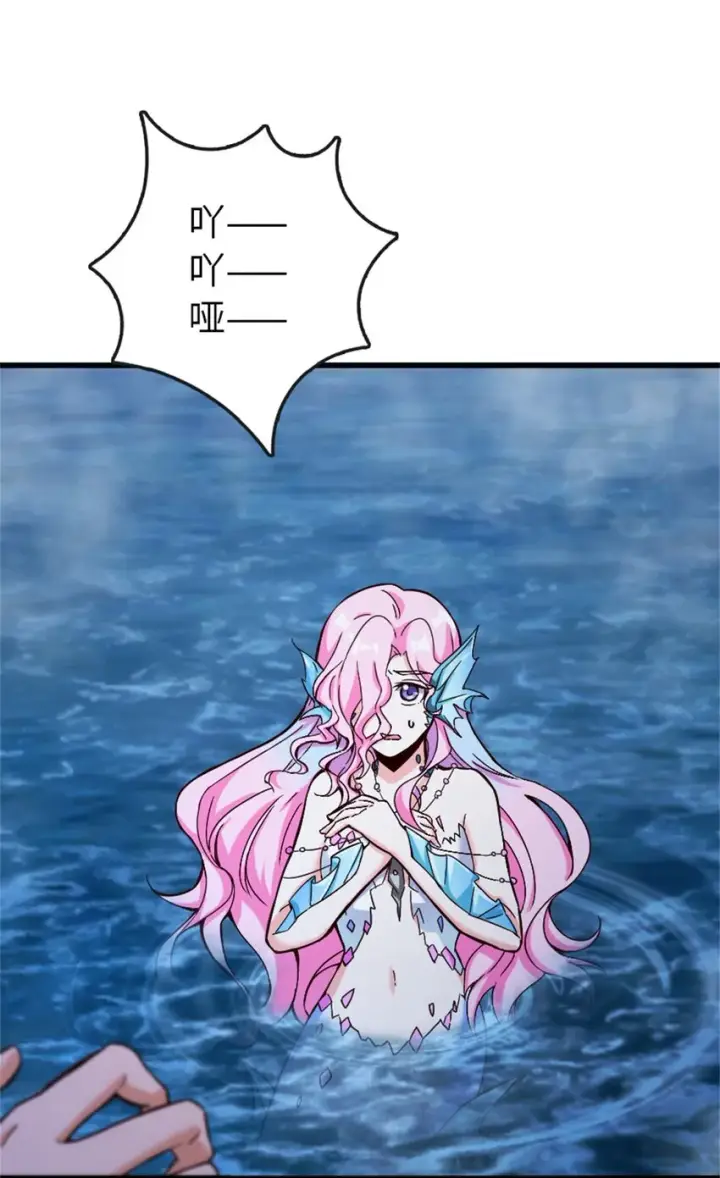 《放开那个女巫》328 心灵交流图3