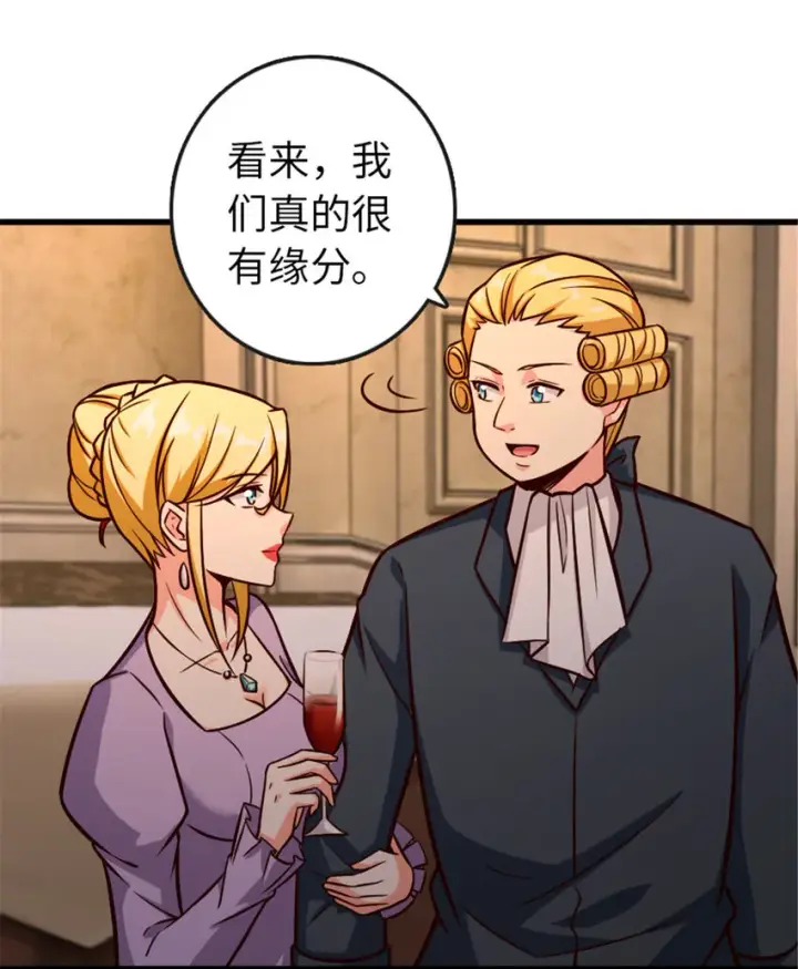 《放开那个女巫》329 陌生图15