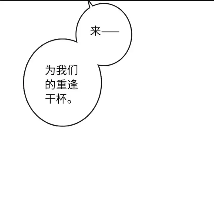 《放开那个女巫》329 陌生图16