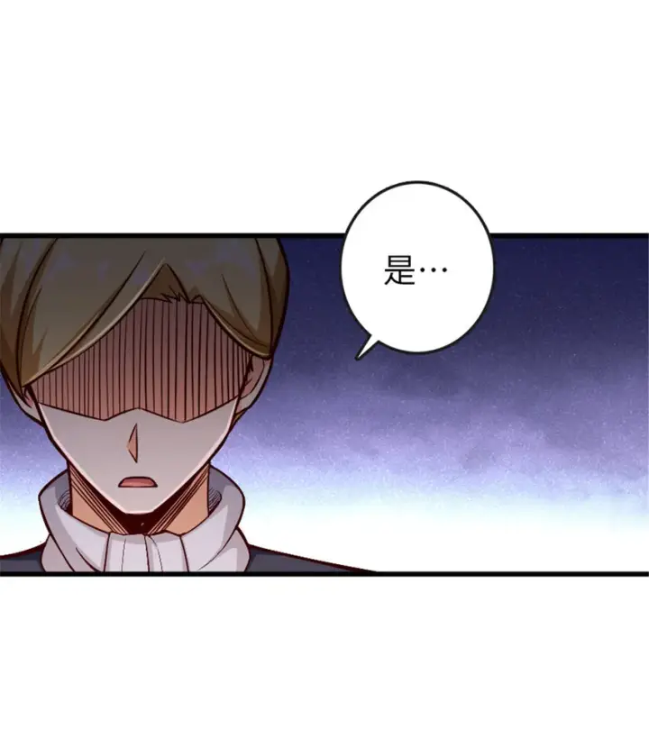 《放开那个女巫》329 陌生图26