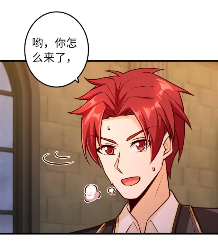 《放开那个女巫》329 陌生图39