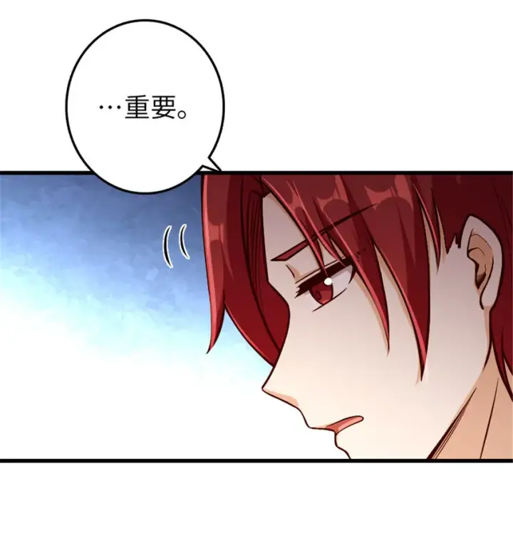 《放开那个女巫》329 陌生图61