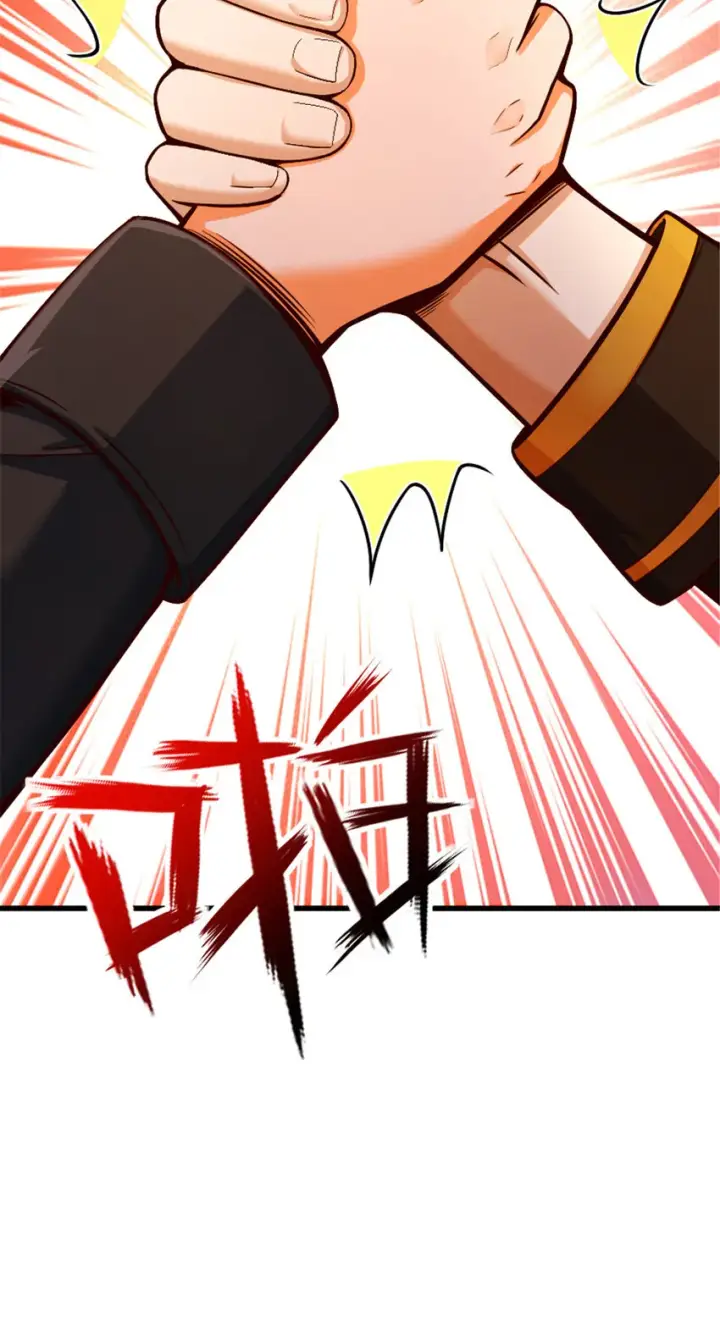 《放开那个女巫》329 陌生图65