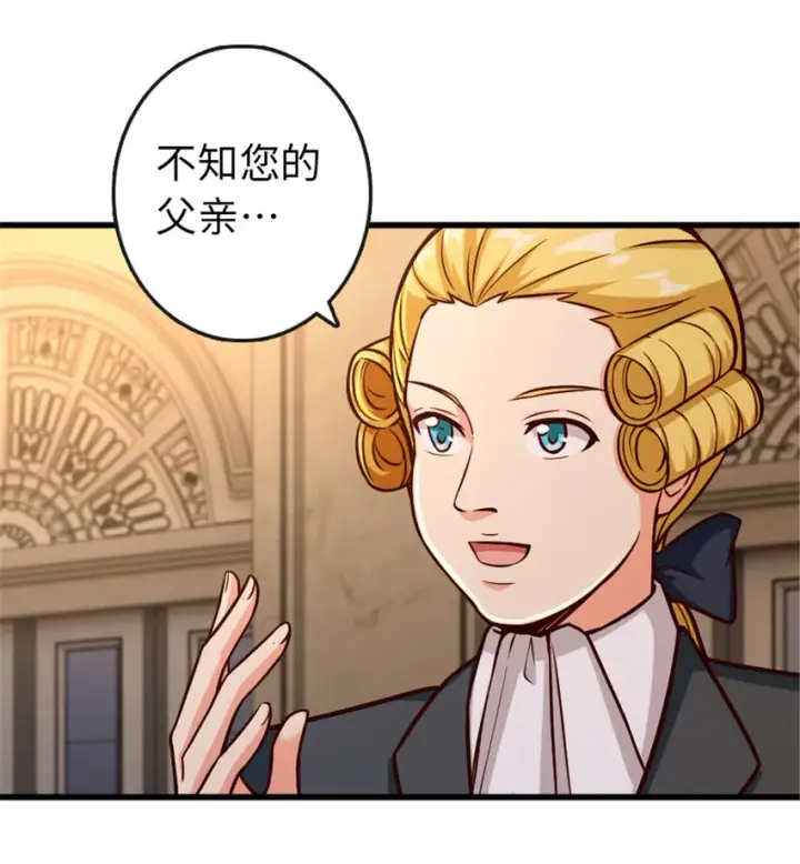 《放开那个女巫》329 陌生图7