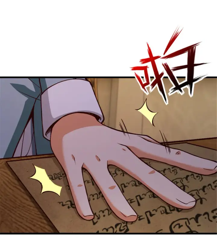《放开那个女巫》331 兄妹阋墙图2