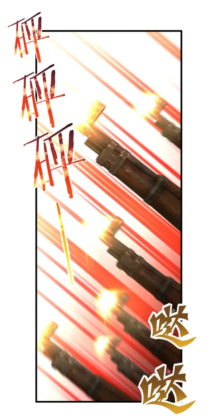 《放开那个女巫》331 兄妹阋墙图31