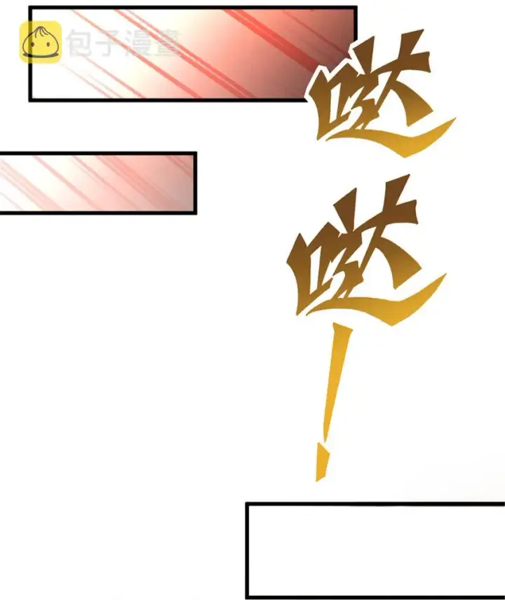 《放开那个女巫》331 兄妹阋墙图32