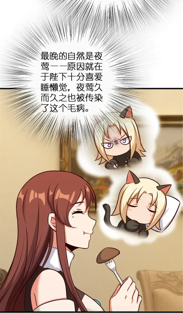 《放开那个女巫》332 共鸣之歌图27