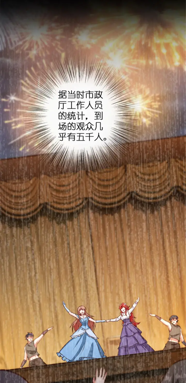 《放开那个女巫》332 共鸣之歌图6