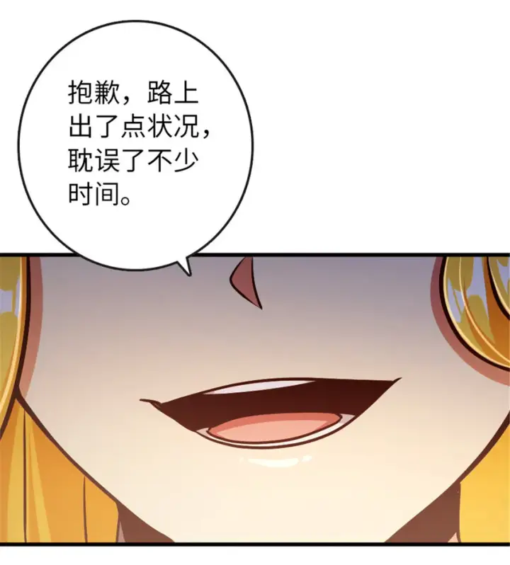 《放开那个女巫》333 窥探图22