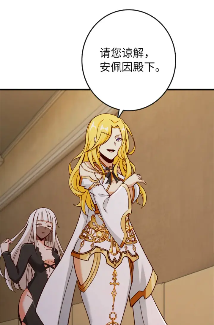 《放开那个女巫》333 窥探图23