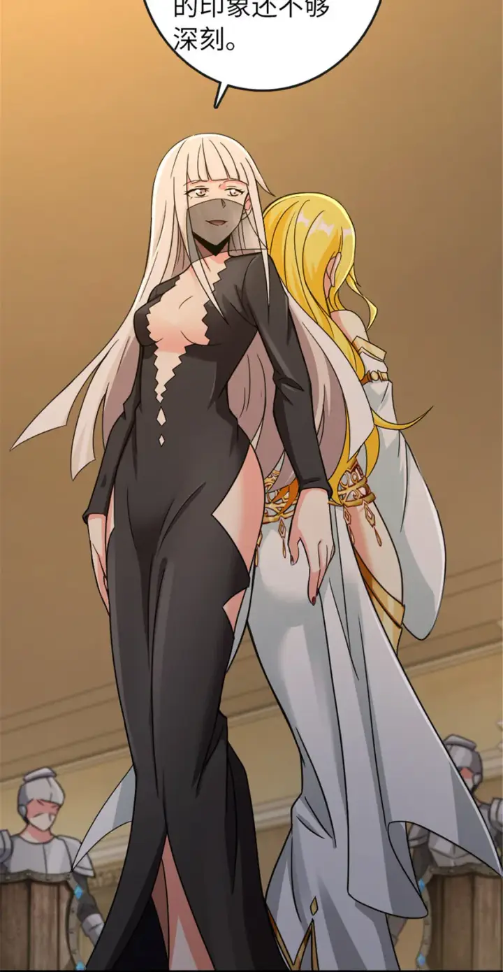 《放开那个女巫》333 窥探图53