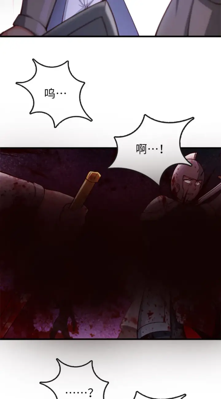 《放开那个女巫》334 纯洁者的实力图12