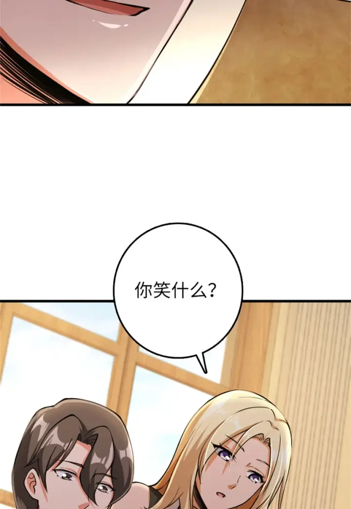 《放开那个女巫》334 纯洁者的实力图37