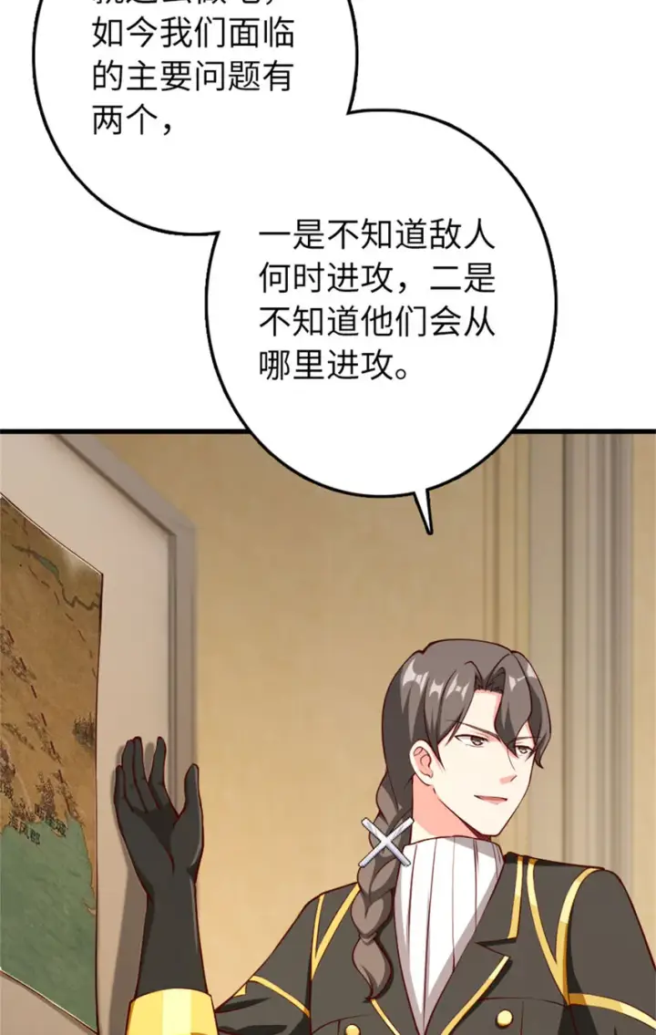 《放开那个女巫》334 纯洁者的实力图53