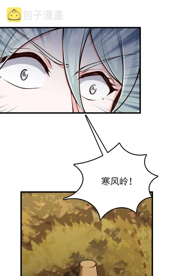 《放开那个女巫》336 往事图19