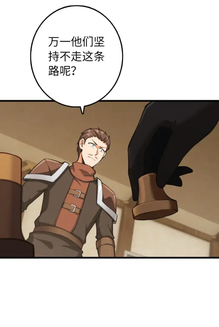 《放开那个女巫》336 往事图22