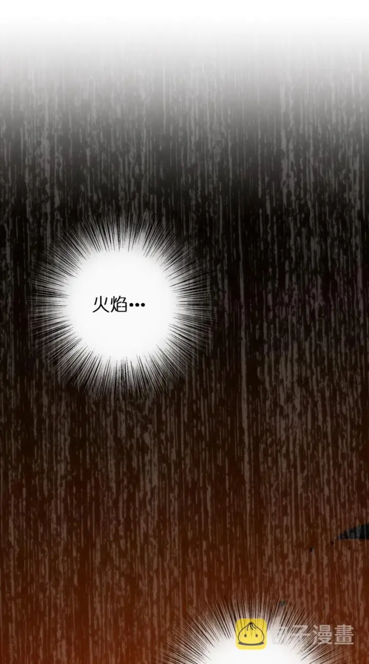 《放开那个女巫》336 往事图26