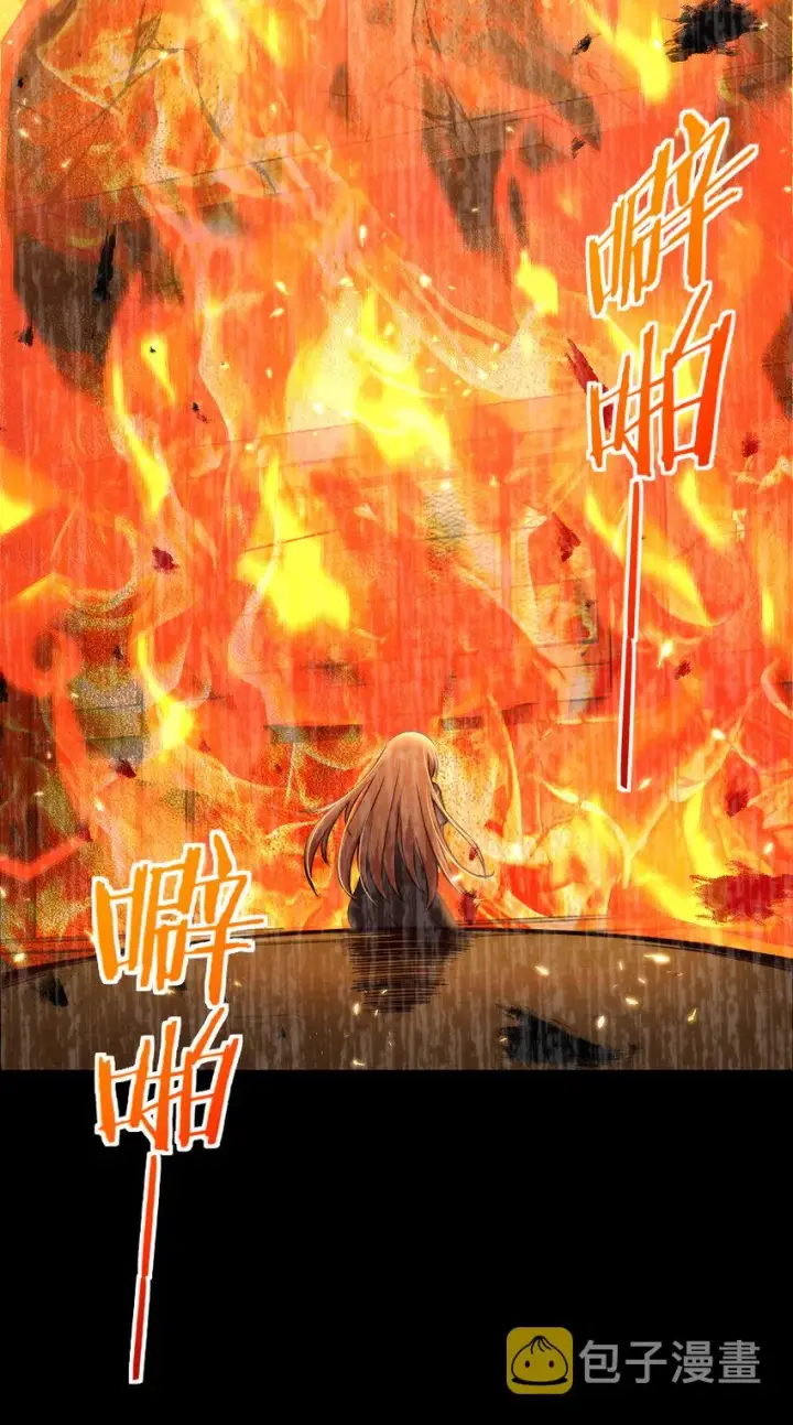 《放开那个女巫》336 往事图28
