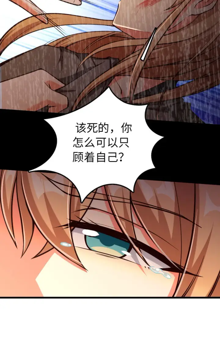《放开那个女巫》336 往事图32
