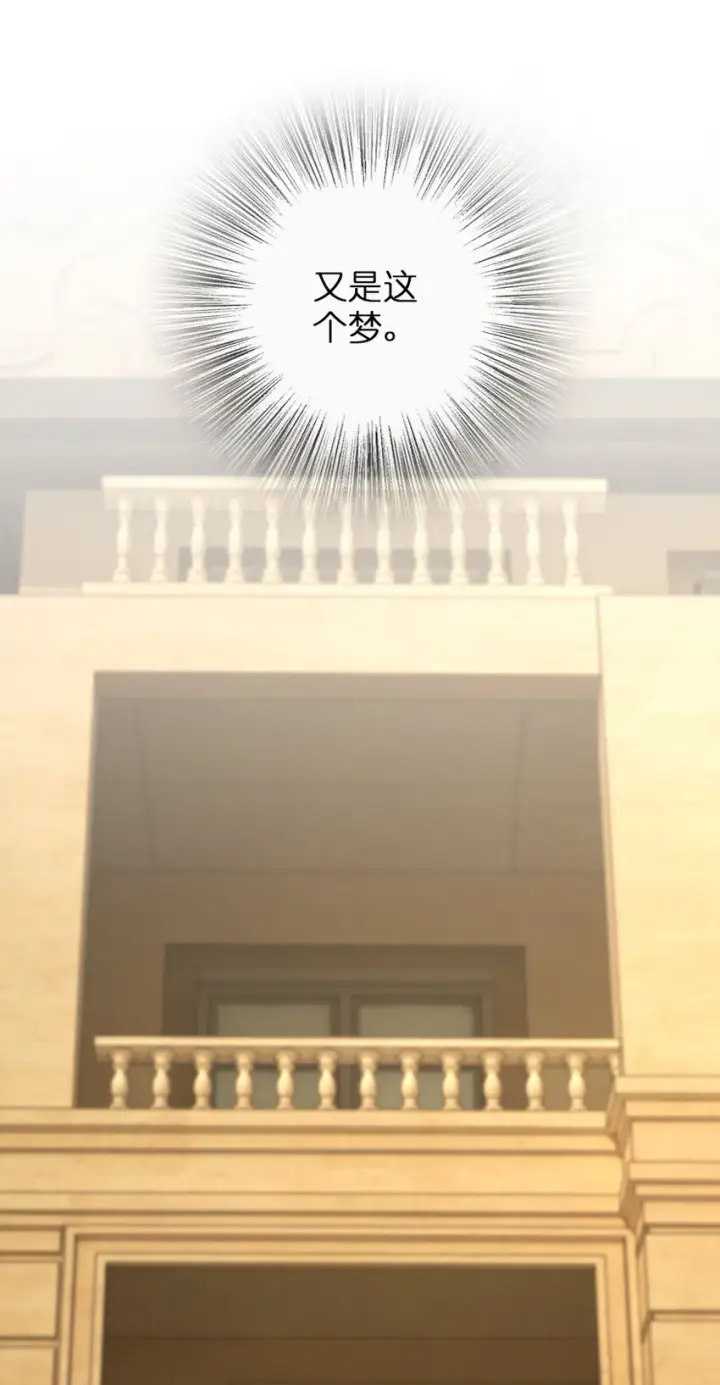 《放开那个女巫》336 往事图37