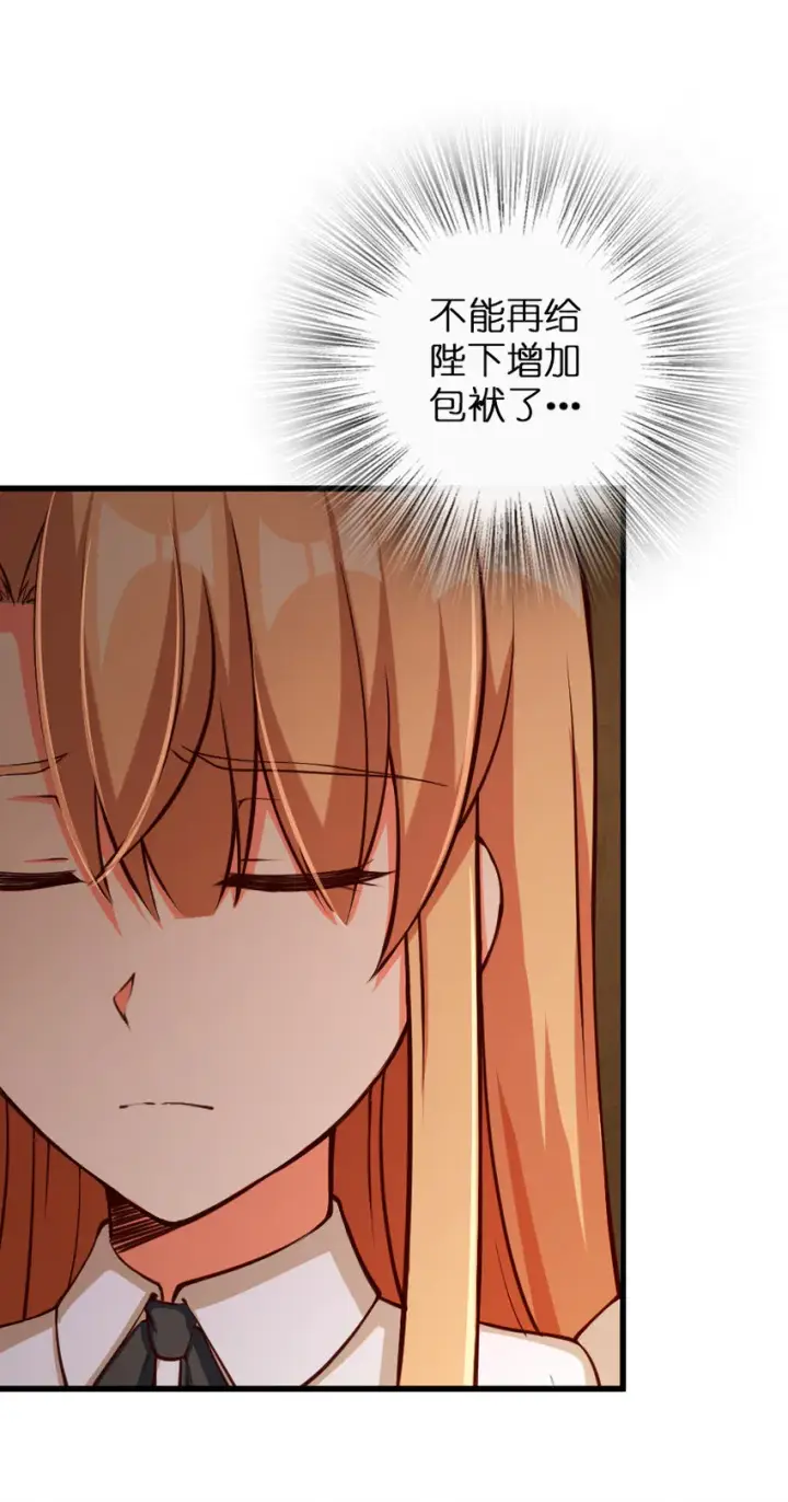 《放开那个女巫》336 往事图55