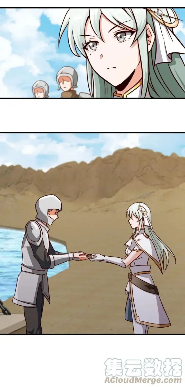 《放开那个女巫》337 有诈！图40