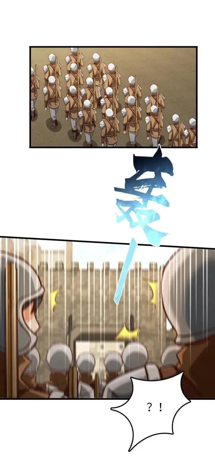 《放开那个女巫》337 有诈！图48