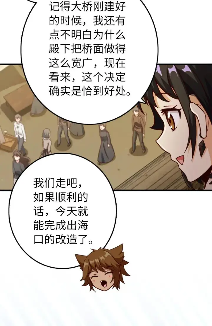 《放开那个女巫》337 有诈！图5