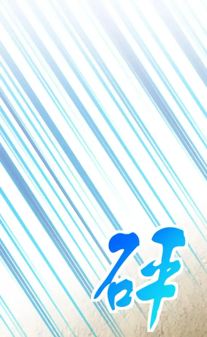 《放开那个女巫》337 有诈！图6