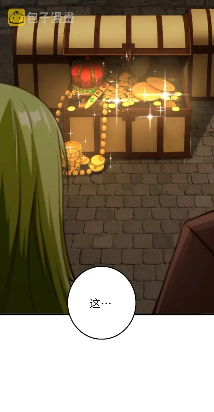 《放开那个女巫》338 血牙会的叛徒图23