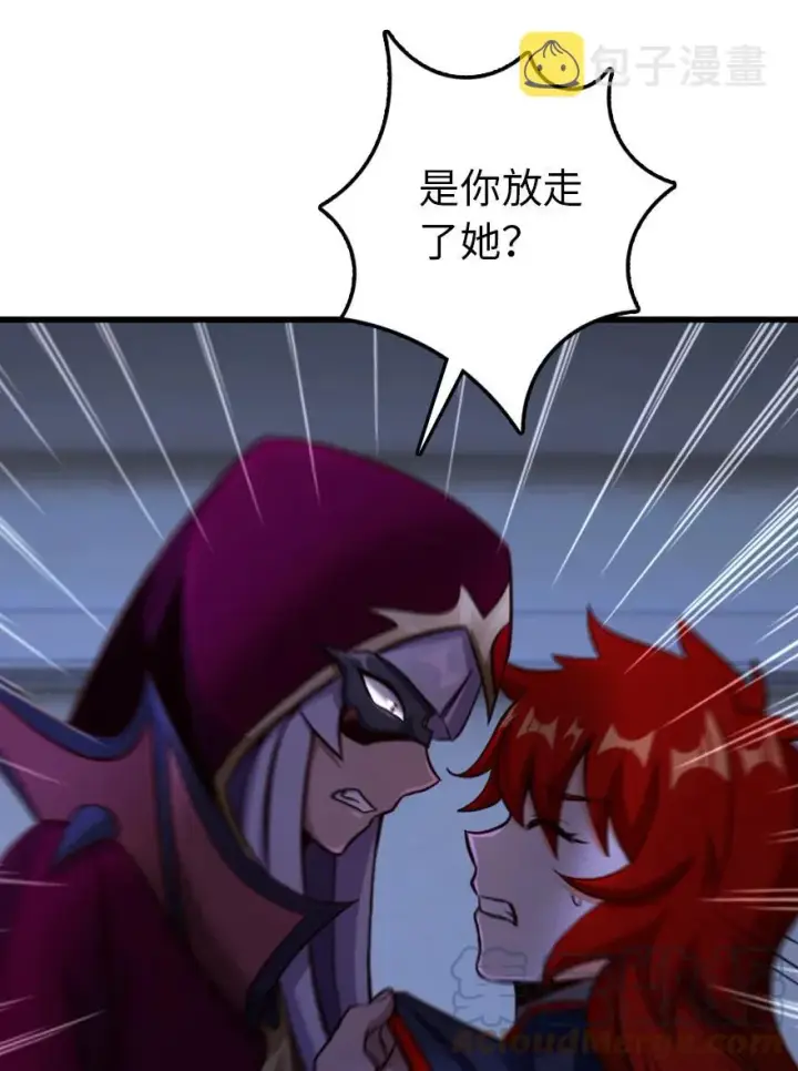 《放开那个女巫》338 血牙会的叛徒图34