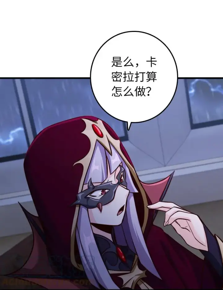 《放开那个女巫》338 血牙会的叛徒图43