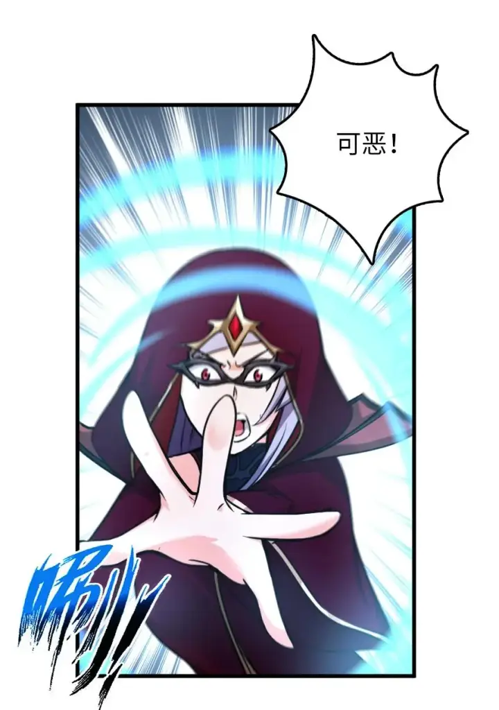 《放开那个女巫》339 叛乱图15