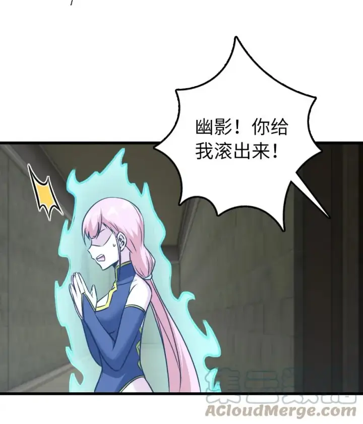 《放开那个女巫》339 叛乱图16