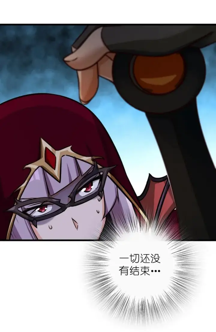 《放开那个女巫》339 叛乱图24