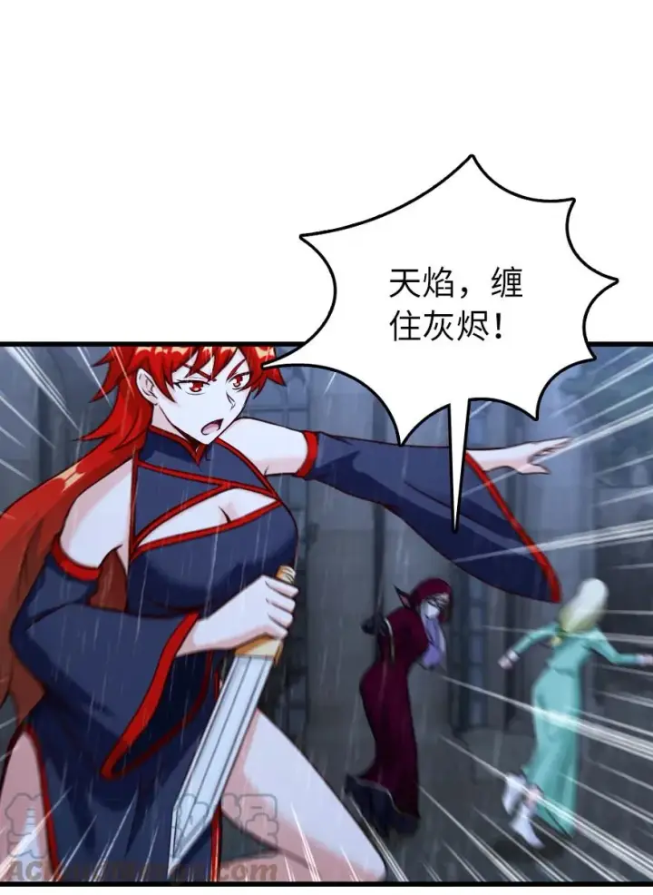 《放开那个女巫》339 叛乱图25