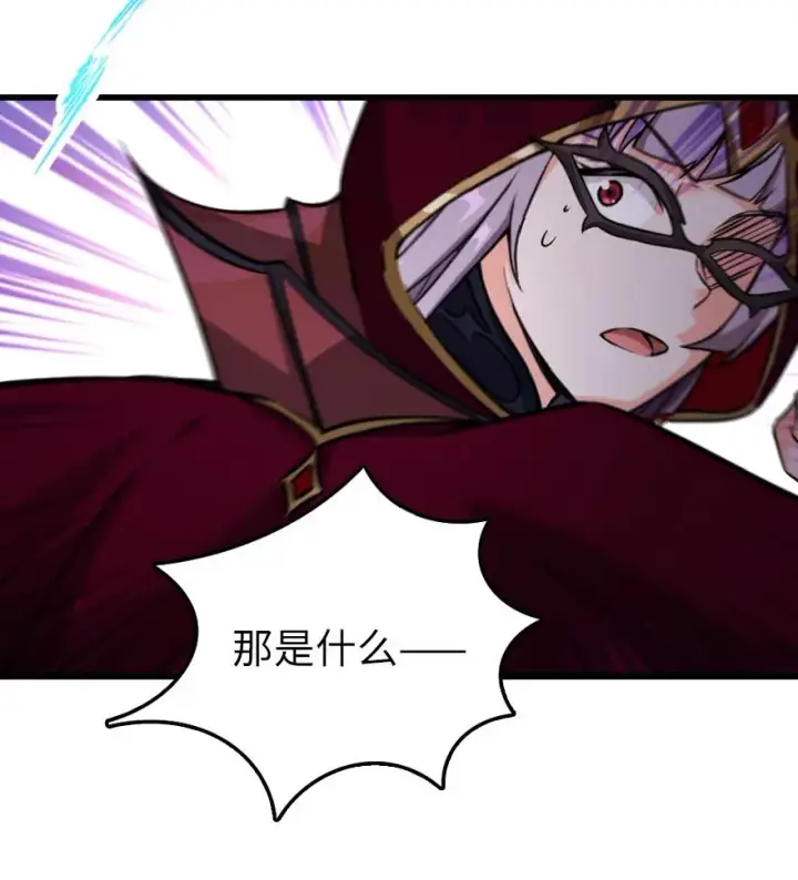 《放开那个女巫》339 叛乱图27