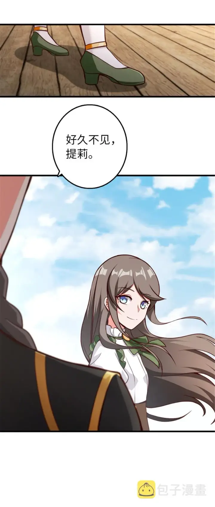 《放开那个女巫》341 向往的自由生活图6