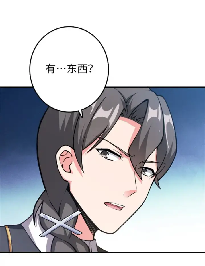 《放开那个女巫》343 回溯图11