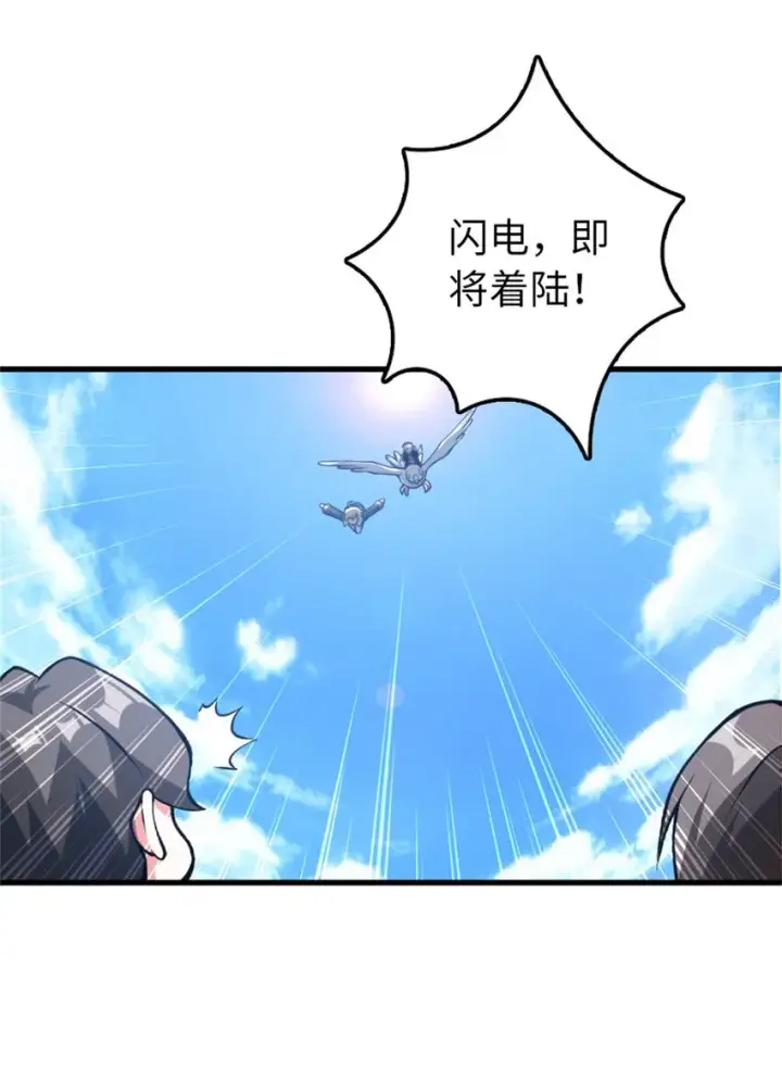《放开那个女巫》343 回溯图20