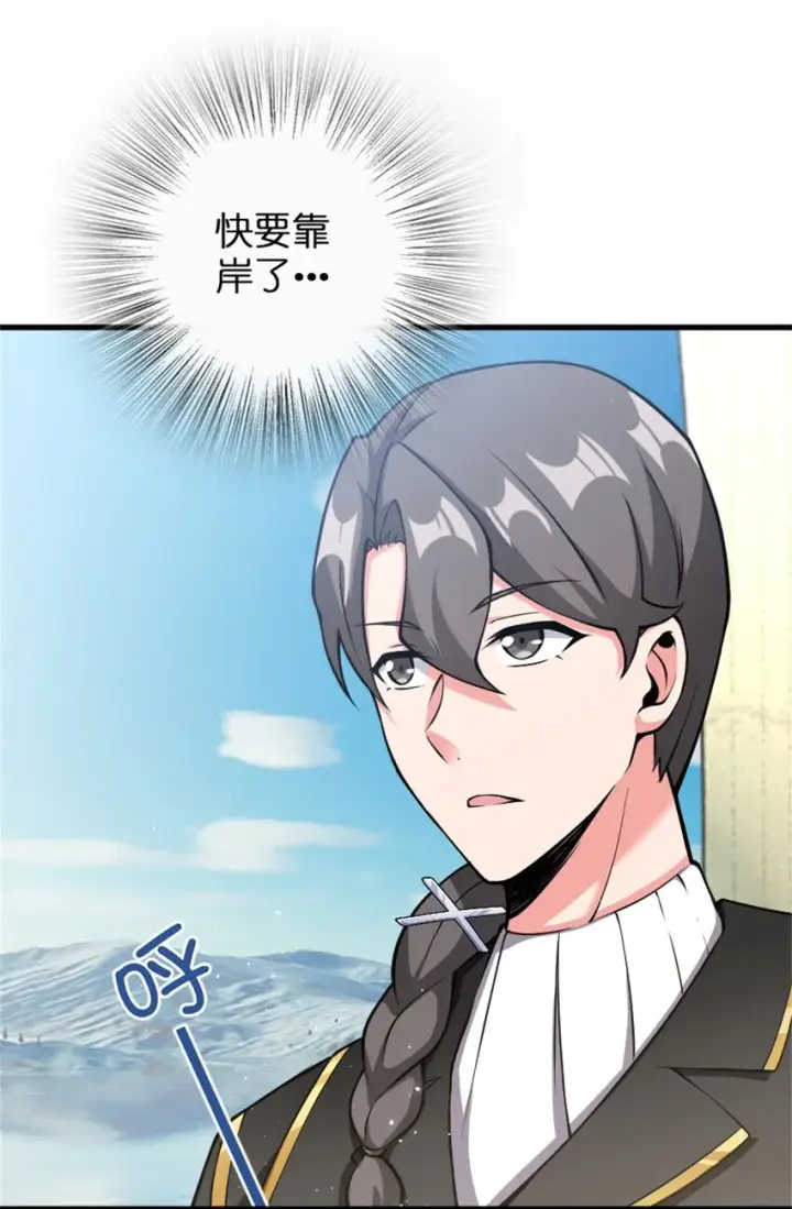 《放开那个女巫》343 回溯图3