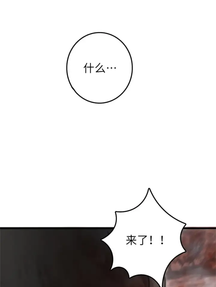 《放开那个女巫》343 回溯图32