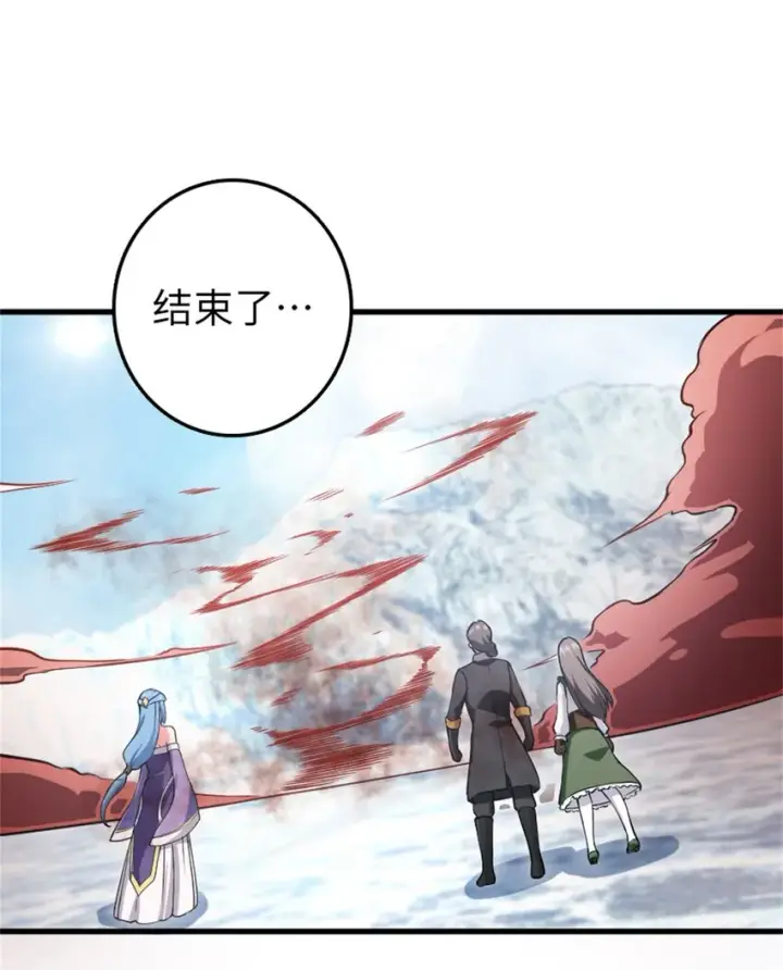 《放开那个女巫》343 回溯图36