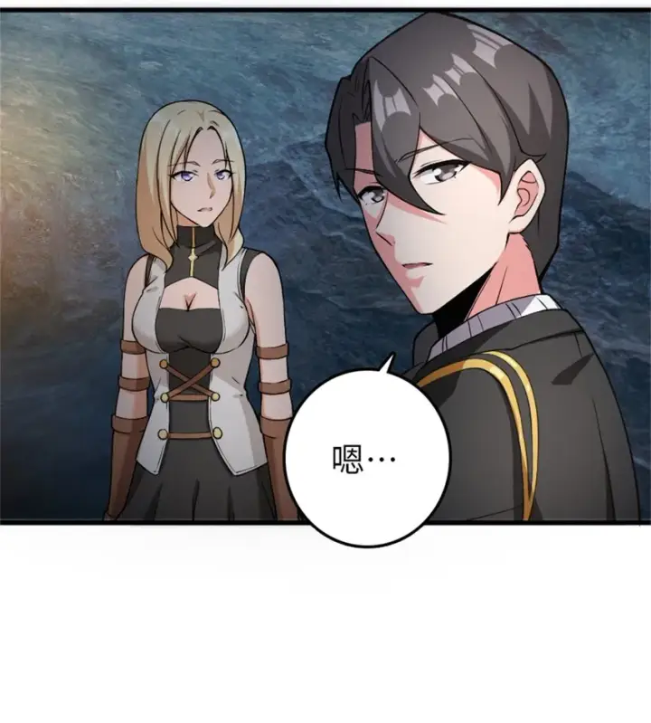 《放开那个女巫》343 回溯图49