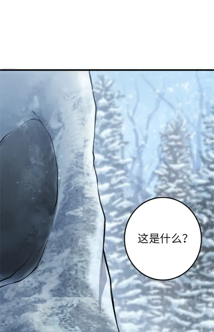 《放开那个女巫》343 回溯图8