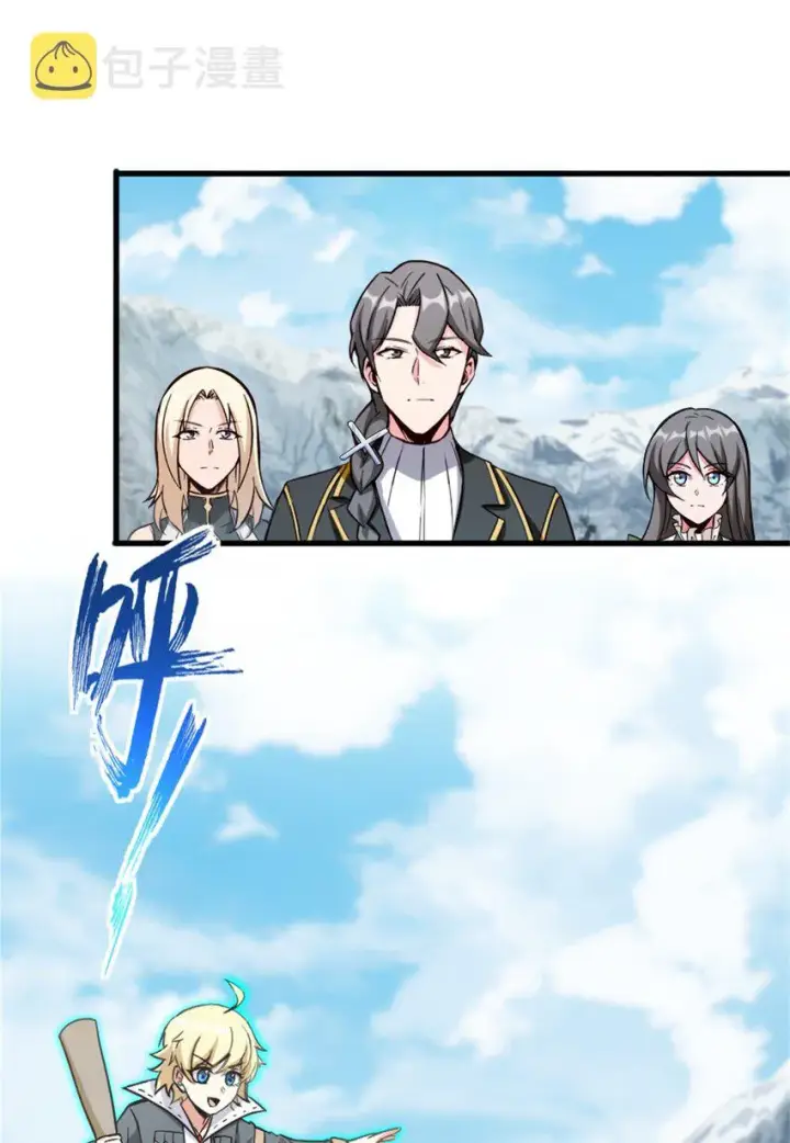 《放开那个女巫》344 继续探查图2
